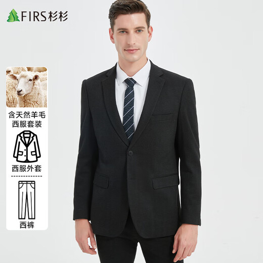 Shanshan Wool Suit Men's Spring and Autumn Business Casual Suit Professional Workwear Jacket Wedding Dress Men's Clothing