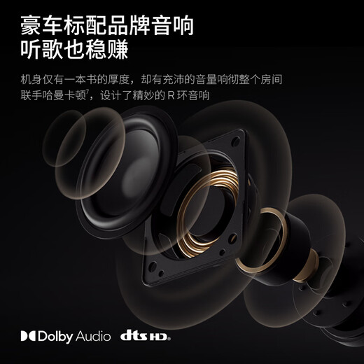 XGIMI Z7X high-brightness version projector home thin and light projector (classic replacement experience upgraded Harman original audio) national subsidy