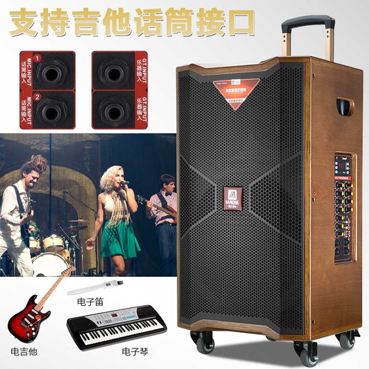 MALONE M-8912 outdoor square dance audio high-power heavy bass live singing karaoke performance with Bluetooth sound card wireless microphone portable trolley speaker
