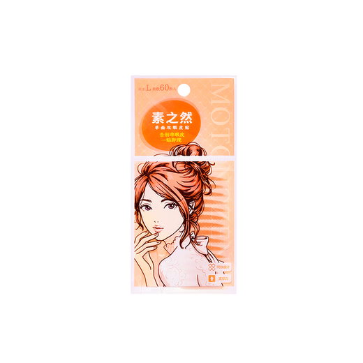 Suzhiran double eyelid patch, invisible, natural lace, traceless, transparent, thin, single and double-sided, special for men and women for beautiful eyes with swollen eyes, meshed single-sided M72* 2 pieces