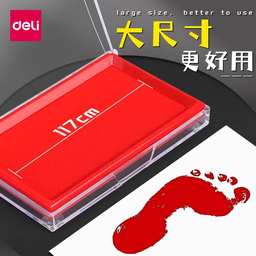 得力快干印台海绵芯大号速干红色蓝黑色印泥印油盒印油按手印的印泥专用油公章盖章印盒指纹硬泥办公用品印尼 9863ES圆款快干.2个装