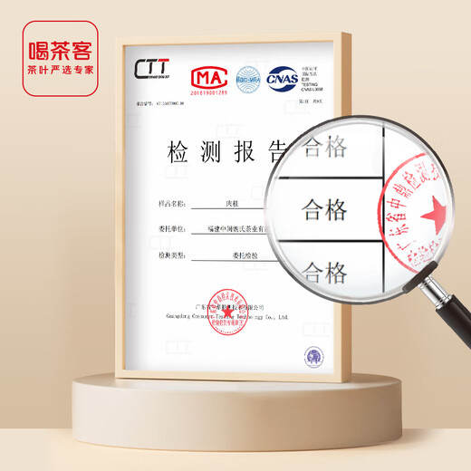 Tea Drinker (HE CHA KE) Wuyi Rock Tea Cinnamon 03 Wuyishan Cinnamon Tea Independent Small Package Fujian Oolong Tea Small Package Large Canned Tea Leaves 1 can - 8 grams * 27 soak (please leave a message if you need a gift bag) Support disassembly and assembly and try for free 1 soak