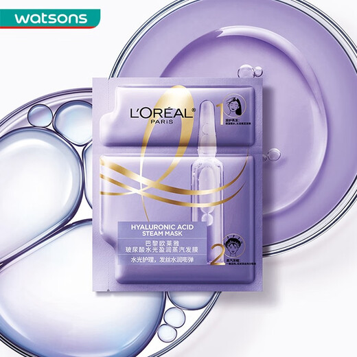 L'Oreal (LOREAL) Chinese Valentine's Day Valentine's Day L'Oreal Hyaluronic Acid Water-Smoothing Steam Hair Mask 20ml+40g Water-Smoothing 60ml 1 bag