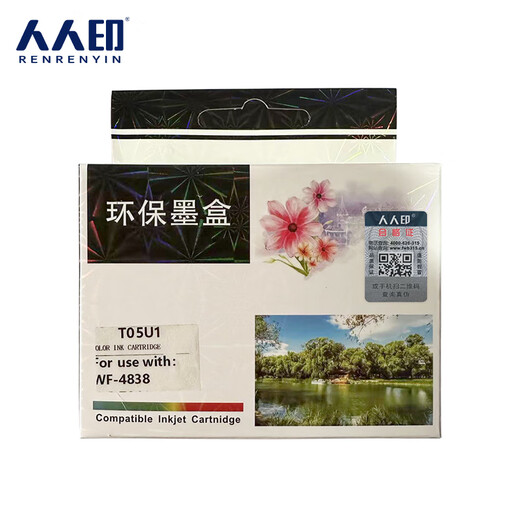 人人印T05U适用爱普生WF-4838 WF-7848 WF-7318 epson打印机墨盒水 黑色墨盒~