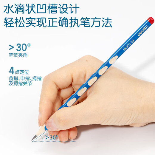 Deli hole pencil for primary school students, first and second grade safety 2B pencil correction grip posture for kindergarten beginners, extra thick triangle HB2 comparison calligraphy and calligraphy exam genuine HC902 blue pole hole 2B 30 pieces/barrel