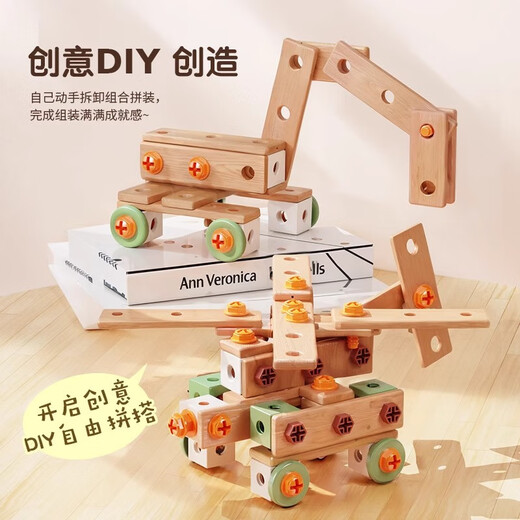 Mengduofu 2-jähriger Jungen Spielzeug Kinder Geburtstagsgeschenk Mädchen zerlegt und versammelte DIY-Schraube Elektrobohrer Reparaturwerkzeug Kindergärten 3