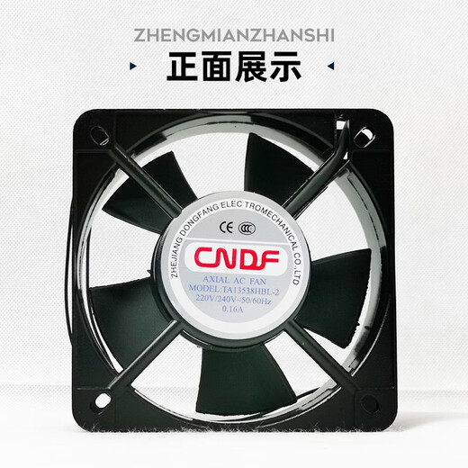 丰陆 东方小型轴流风机双滚轴承220V工业机柜20060排风扇 散热风机 TA15051HBL-2  双滚轴承