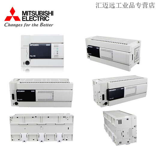 Mitsubishi PLC programmable controller FX3U-16/32/48/64/80/128MR/MT FX3U-32MR/ FX3U-48MT/ES-A