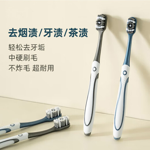 Hao Te Liangpin toothbrush for men, medium-hard bristles for removing smoke stains, ultra-hard and clean-resistant, high-end soft bristles, adult family size 360, medium-hard bristles for removing stains - 2 pieces