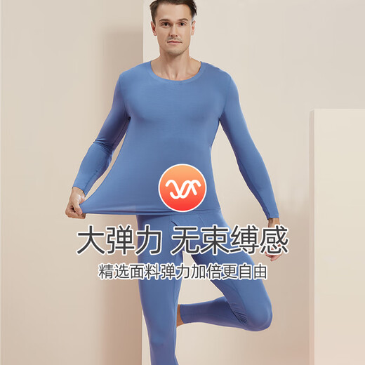 【无痕内衣】80S莫代尔男士秋衣秋裤全套装秋冬季薄款V领保暖内衣男超薄修身打底衫上衣秋裤男 莫代尔无痕套装-V领镍灰 4XL/190推荐190-220斤