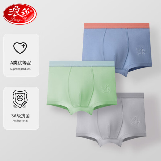 Langsha children's underwear boys Mo cotton solid color boxer type A standard big children's boys cotton breathable and comfortable shorts 170