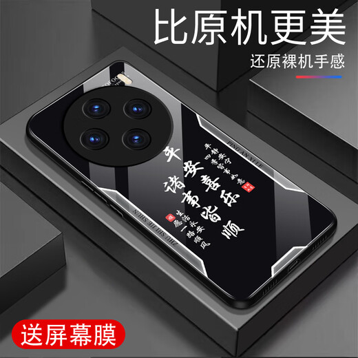 Zhen PEI eignet sich für vivox100 Mobiltelefonkoffer Vivox100S Anti-Fall-Glas-Mobiltelefon-Hülle voll bedeckte Kanten-resistente Anti-Fingerabdruck-Druck Ultra-dünn Silikon Weiche Grenze Ping Anxi-Textschutzgehäuse Ping Anxi [frischer Sandgelb G7170] vivox100 (5G) [Möbel] [Möbel] [Möbel] [Möbel]
