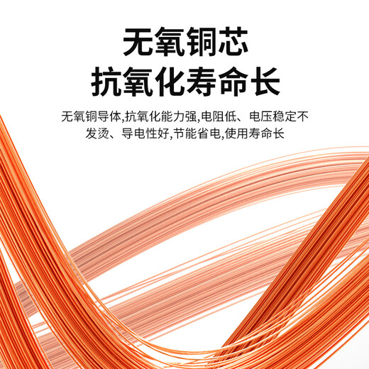 可思未来RVSP国标双绞屏蔽线RS485控制线2芯通讯护套信号线控制电缆线 RVSP2*0.5平方 100米