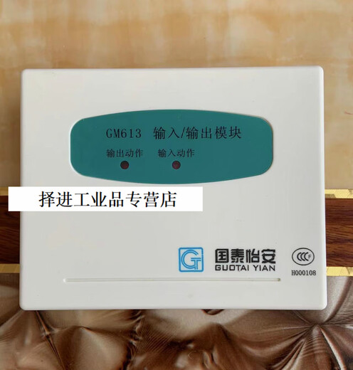 Beijing Cathay Yian smoke detector JTY-GM-GY601 point type photoelectric smoke detector disassembly parts 2-hand 601 temperature sensor plus base