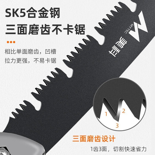 MYTEC fast folding saw, small saw, hand saw, household logging saw, outdoor tree sawing artifact, woodworking saw, hand sawing fruit tree, Teflon rust-proof folding saw, small size