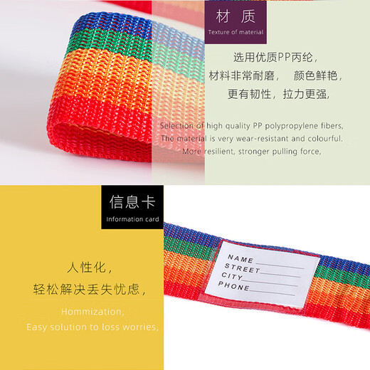 Reiseboxverpackungsgurtbündelband Check-in-Verstärkungsgurt Passwort Fahrt Trunk Gurt Regenbogenfarbe [Querschnalle]