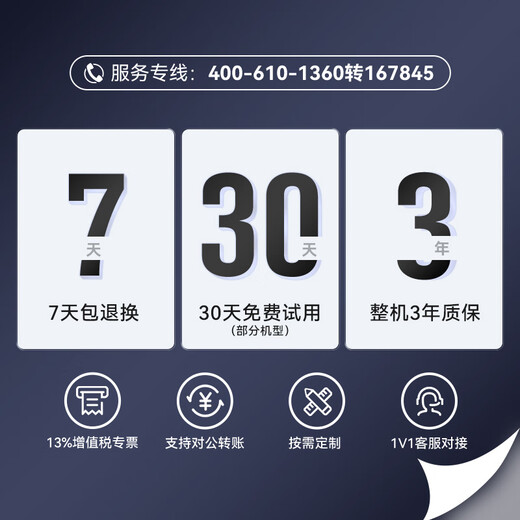 Dongtintech研华嵌入式[工控机]酷睿11代深度学习视觉agv机器人工业电脑主机[ARK-1221L]N6210/8G/256G/适配器