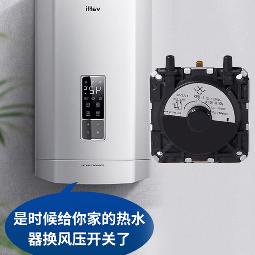 Beishi water heater air pressure switch is suitable for Midea/Macro/Vanhe/Vatti and other brands of water heater/wall-mounted boiler ignition accessories