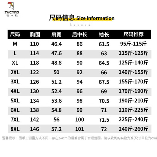 啄木鸟（TUCANO）冬季中长款棉服外套2024大码潮流新款男式棉长大衣男棉服 ZCL-XH-686灰色 4XL