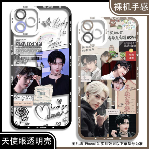 韩团zb1沈泉锐手机壳适用于华为vivo小米红米OPPO一加真我苹果女 天使眼透明壳K13574 华为荣耀系列--型号发给客服备注