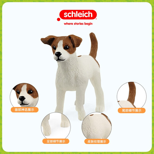 
Schleich S simulation animal model cat dog boy girl children toy gift enlightenment cognition 3+ Jack Russell Terrier 13916