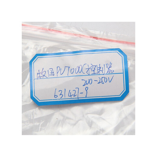 牧田（MAKITA）牧田原装9227CB抛光机转子开关调速器抛光盘自粘盘羊毛盘抛光球 牧田PV7000C控制器 200-250V