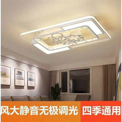 Xmsjmnuhg unsichtbarer Deckenventilator leichte moderne einfache Deckenlüfter Leichtes LED -Schlafzimmer mit elektrischem Lüfter Kronleuchter Wohnzimmer 9902 Runde