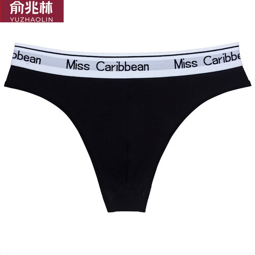 Yu Zhaolin (YUZHAOLIN) T-string men's underwear, sexy, tight, seamless, breathable, U convex bag, pure cotton t-pants, low-waist sports fitness, men's DZ pure cotton style, black one XL