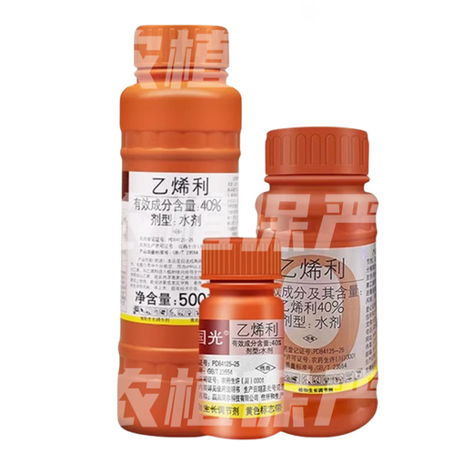 Guoguang 40% ethephon ripening agent tomato cotton persimmon rice banana mango rubber tree ripening and yield increasing regulator 500g (20 bottles 1 box)