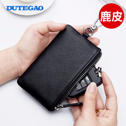 
DUTEGAO men's genuine leather keychain key card bag deer leather car key bag card case multifunctional large capacity coin wallet no waist hanging Q6812593-51A