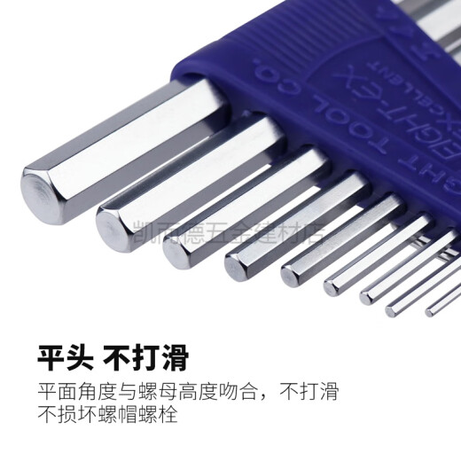 Ocho ex bailey japonés estándar longitud de llave hexágono de la cabeza plana cabeza hexagon llave RS/TS-679 TS-6 Diamond Head de 6 piezas Conjunto de 1.5 mm-5mm