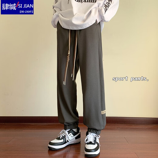 肆缄胖子大码240斤裤子男秋季薄款宽松抽绳大码青少年休闲运动束脚裤 1049黑色+3526灰色 2XL 150-170斤