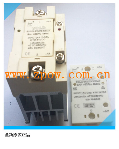 Huili De GOLD single-phase AC solid state relay SAH (G3PA) 4840D 4850D 4860D 4880D SAH (G3PA) 4840D 40A/40-530