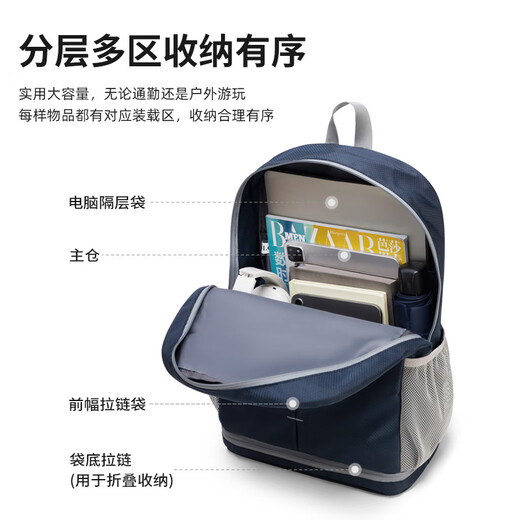 POLO双肩包男士可折叠背包男女书包男健身包户外旅行包轻便徒步登山包