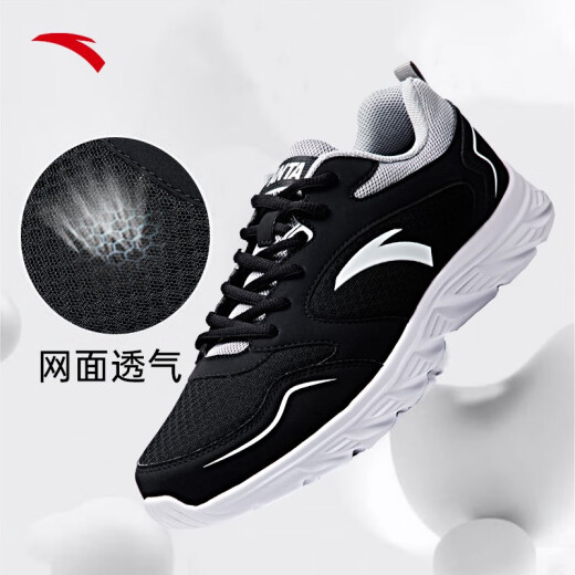ANTA Men's Shoes Sports Shoes Men's Summer Leather Mesh Breathable Men's Sports Shoes Casual Shoes Lightweight Running Shoes [Mesh] Black/Light Gray-58.5(42)