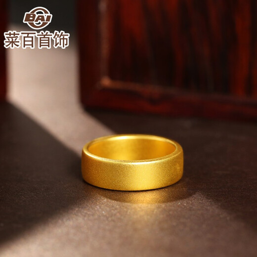 Caibai Jewelry Caibai Heritage Series Gold Ring Pure Gold Ancient Method Plain Ring Men's Single Price GF Gold Ring Approximately 14.79g Size 17