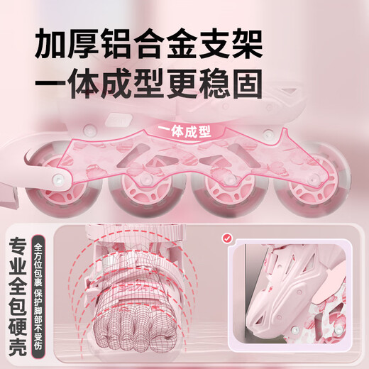 
SWAY roller skates for children's professional skates for boys and girls beginners can adjustable straight-row adult roller skates. Pink butterfly [full shell + double button] helmet protective gear M (suitable for 6-12 years old) Daily shoe size 32-36