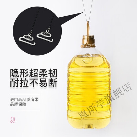 Summer invisible non-slip underwear, transparent shoulder straps for women, seamless one-line collar, exposed bra thin strap accessories, 0.1 cm wide buckle, transparent (love buckle), individually packaged