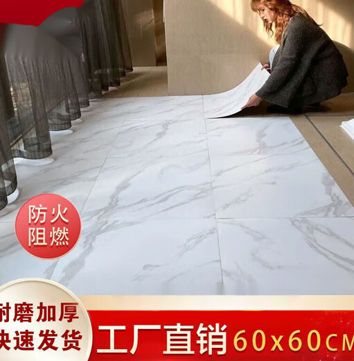 CLCEYpvc地板革自粘地板贴家用塑胶加厚耐磨防水地革卧室地胶地板贴纸 石纹6172#1片