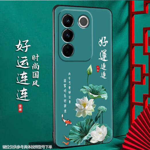 尚迹 适用于VIVOS16磨砂手机壳S16pro中国风新年蛇年s16e男女款硅胶软防摔保护套新款 -ou659平安福 vivos16pro含指环
