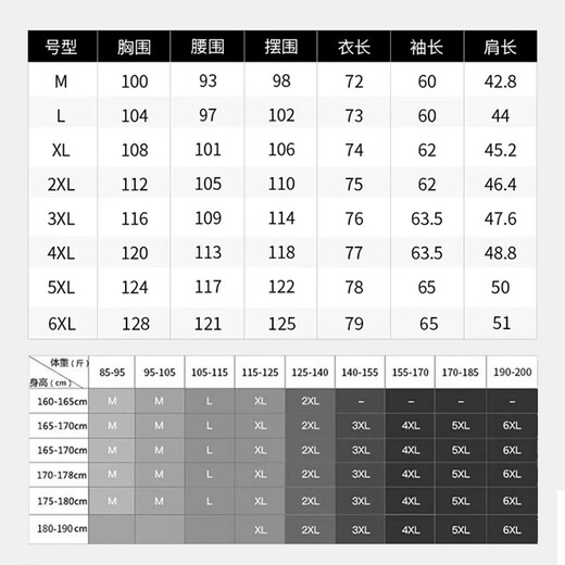 猫人衬衫男长袖商务职业正装男士白衬衫工装外套休闲衬衣男 白色 2XL 