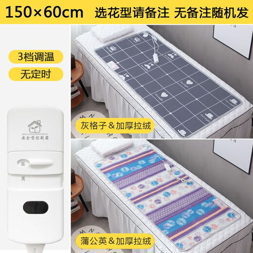 WCZ Beauty Bed Electric Blanket Waterproof Single Beauty Salon Massage Bed Sofa Small Electric Mattress 70cm60 Thickened Brushed 3-level Temperature Adjustment Length 1.5m * Width 0.6m