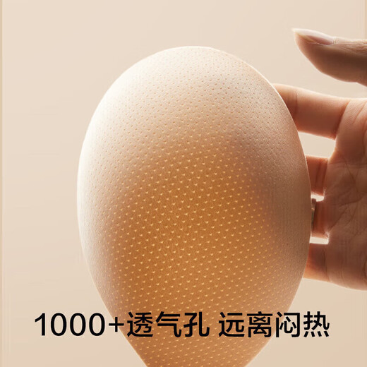 There is a tree, plant sticker cup, breast sticker, women's push-up, invisible fit, skin-friendly, small breasts, big wedding dress special bra