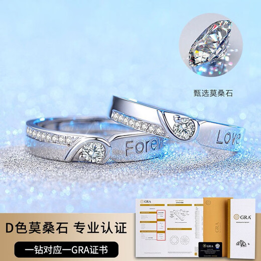 GIEVSZHE (GIEVSZHE) PT950 platinum couple rings, a pair of rings, love gift for girlfriend and wife on Valentine's Day, everlasting platinum pair of rings, free engraving