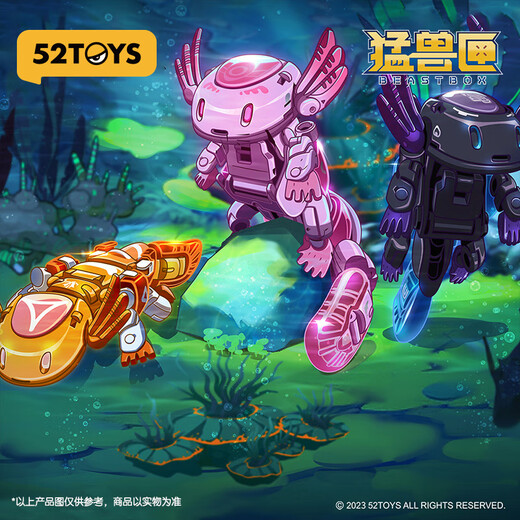 52Toys Beast Box Tour Star Trend juguete Guochuang Mecha Mecha de ensamblaje deformado Toy Model de 14 años y superior enviará maestros a la escuela
