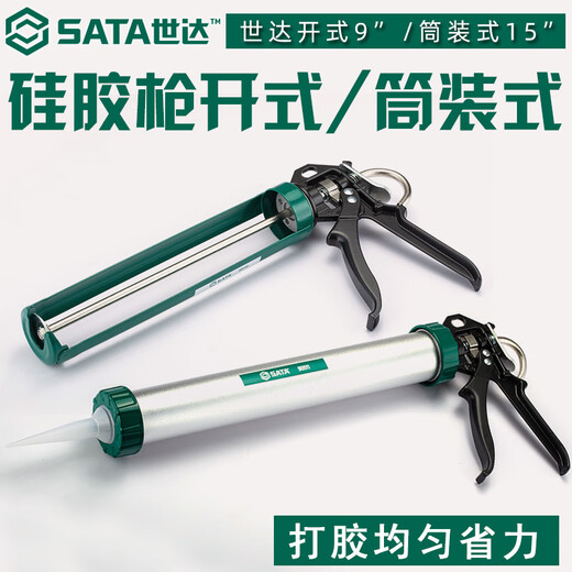 Shida Silicone Gun Tools Glue Gun Glass Glue Gun Glue Gun Glass Glue Gun Open Hollow 90510 90510/Silicone Gun 9 Inch