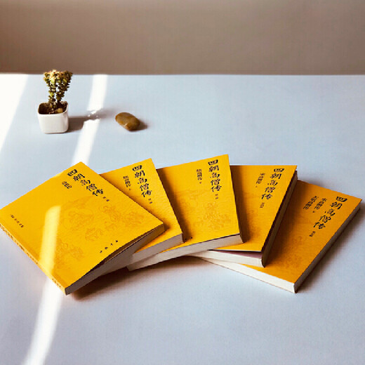 []Biography of the Emerging Monk Continuation of the Emerging Monks Biography of the Emerging Monks Biography of the Emerging Monks of the Ming Dynasty Full Record of the Practice and Enlightenment of more than 1,300 monks More than 600 Biography of the Emerging Monks of the Four Dynasties (5 volumes) Priced at 368