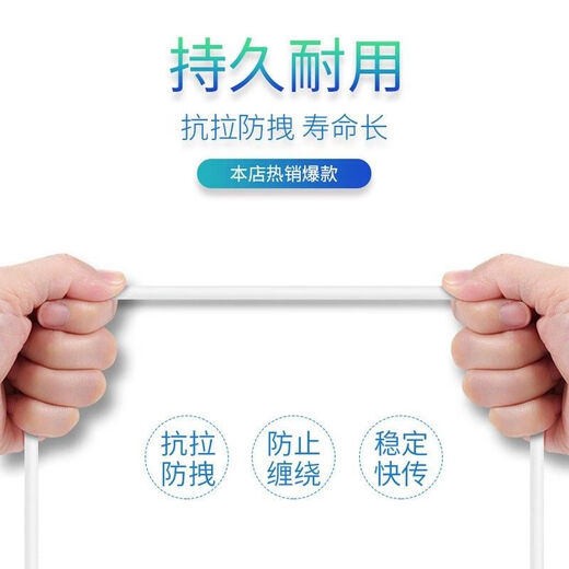 樱舒（Enssu）适用樱舒Enssu婴儿童理发器充电器ES969 ES825 ES828电推子充电线 白色方口5V 线+充电头+3件套