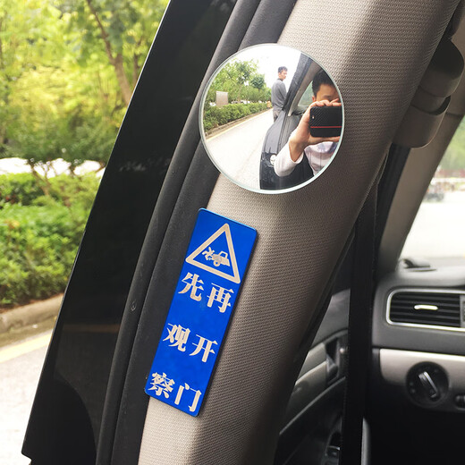 Auto zweite Reihe Rückspiegel kleiner runder Spiegel unter Autoblindspiegel Innen- und Außenbeobachtungsspiegel Weitwinkel Heckhilfsmittel Taxi Quadrat Rahmen ohne Rücklaufspiegel-1