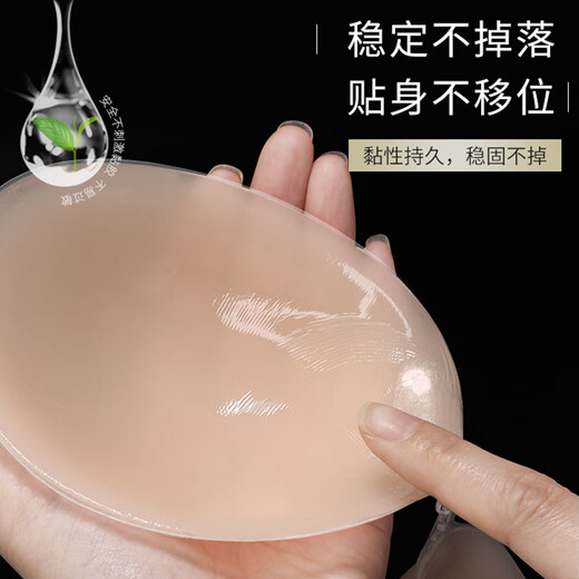 FitonTon胸贴女硅胶胸贴无肩带内衣无痕防凸点乳贴隐形胸贴婚纱聚拢文胸A